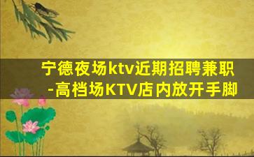 成都酒吧招聘